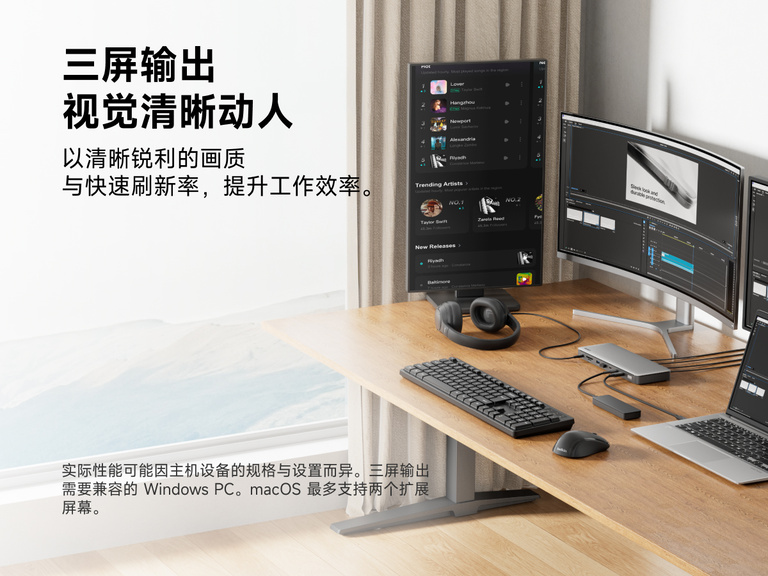 家庭办公场景：Thunderbolt 4 扩展坞连接到笔记本电脑、键盘和显示器，置于木质桌面上，背景中有储物架和装饰摆件。