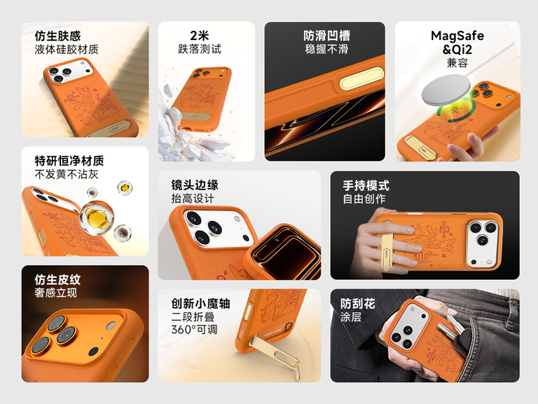 图中展示了贝尔金 SheerForce Grip 系列 iPhone 17 手机壳，采用防滑纹理设计，具备防摔保护功能。