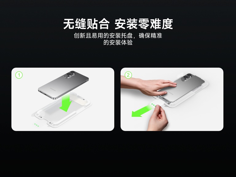 插图展示贝尔金 ScreenForce InvisiGlass 屏幕保护膜的无缝贴膜过程，借助易于使用的托盘对 Samsung Galaxy S25 Edge 进行精确、直观的贴膜。