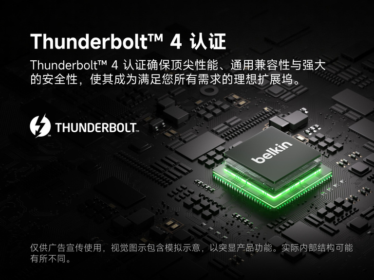 Thunderbolt 技术展示图，采用风格化电路板和发光芯片设计，突出高速连接与高性能表现。