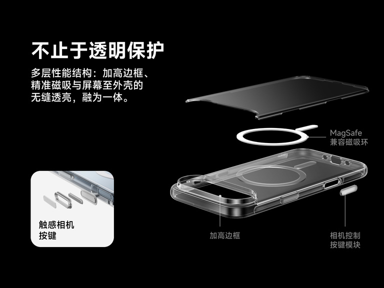 Belkin SheerForce Clear Series Case for iPhone 17 with raised edges, MagSafe-compatible ring, touch-sensitive camera button, and layered clear protection design.