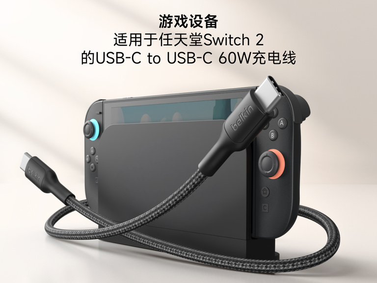 图中显示贝尔金 60 瓦 USB-C 转 USB-C 游戏缆线连接至 Nintendo Switch 2，它采用编织结构，可实现快速充电且持久耐用，确保畅玩游戏不停歇。