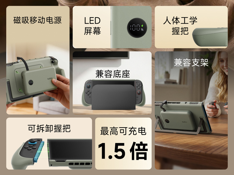 Belkin Gaming Charging Grip for Nintendo Switch 2 with magnetic power bank attachment, ergonomic grips, LED battery display, dock compatibility, and detachable Joy-Con support.