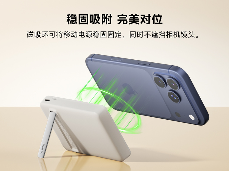 Slim Magnetic Power Bank 10K with Qi2 wirelessly charging smartphone on kickstand with power output indicators