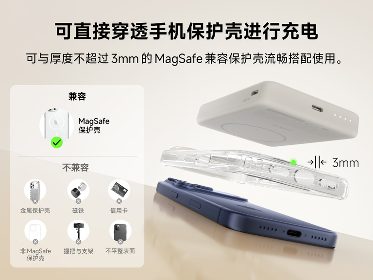 Slim Magnetic Power Bank 10K with Qi2 hovering above smartphone with case demonstrating compatibility and magnetic alignment