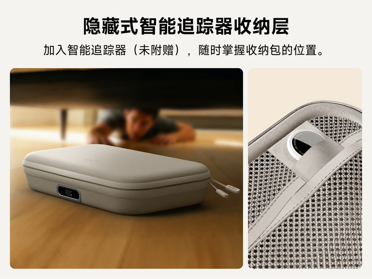 图中展示适用于 Nintendo Switch 2 的贝尔金游戏充电盒专业版设有隐藏式智能追踪器收纳袋，可放入兼容追踪器，帮助快速定位充电盒。