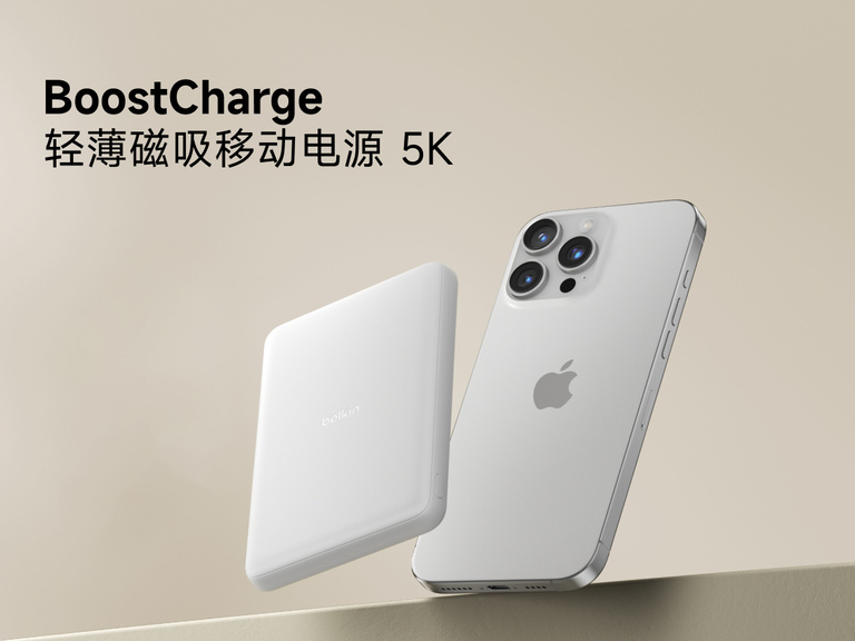 Belkin BoostCharge Slim Magnetic Power Bank 5K shown magnetically attached to a smartphone beside a slim wallet accessory, highlighting its compact portable charging design.