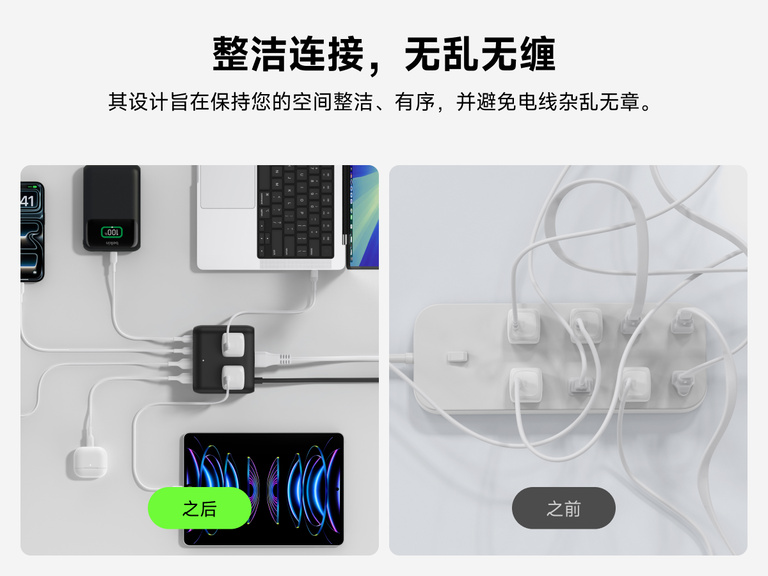Side-by-side comparison showing the Belkin 3-Outlet Charging Station with 2 USB-A and 2 USB-C ports 70W neatly powering multiple devices in an organized setup versus a cluttered power strip with tangled cords.