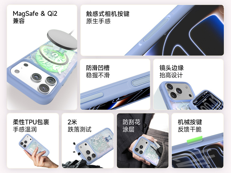 Belkin SheerForce Grip Series Case for iPhone 17 shown with textured grip and impact protection against drops.