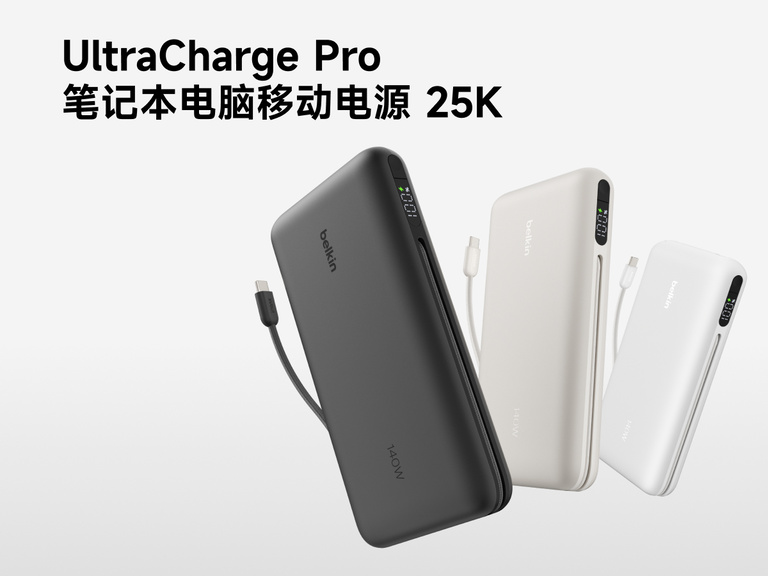 Belkin UltraCharge Pro Laptop Power Bank 25K with integrated cable and digital display, high-capacity portable charger for laptops and devices