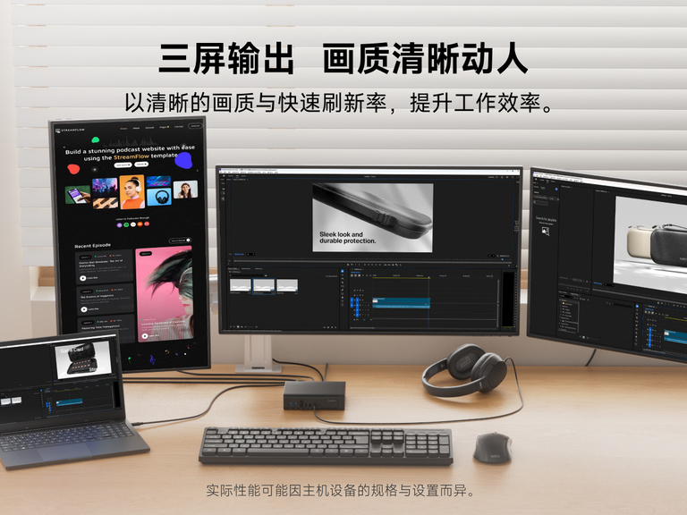 Triple display workspace setup showing a laptop connected to a USB-C dock and three monitors with creative and productivity applications, highlighting clear visuals and smooth performance.