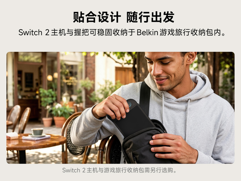 Belkin Gaming Charging Grip for Nintendo Switch 2 fits securely inside the Belkin Gaming Travel Bag for portable gaming on the go.