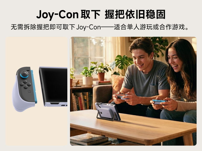 Belkin Gaming Charging Grip for Nintendo Switch 2 allows Joy-Con controllers to detach independently for solo or multiplayer gaming.