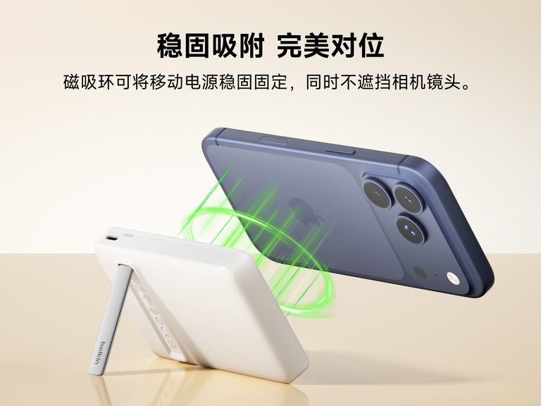 Slim Magnetic Power Bank 10K with Qi2 wirelessly charging smartphone on kickstand with power output indicators