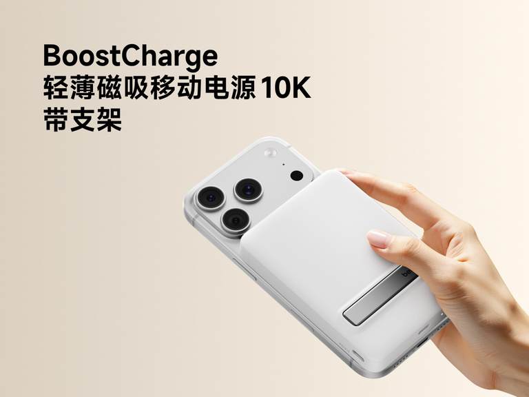Slim Magnetic Power Bank 10K with Qi2 magnetically attached to smartphone showing integrated kickstand and handheld use
