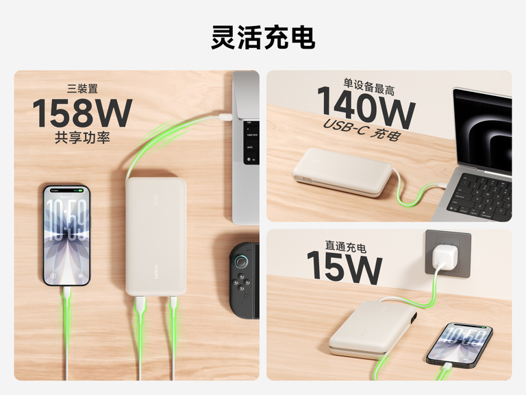 Belkin UltraCharge Pro Laptop Power Bank 25K demonstrating flexible charging with up to 158W shared output, 140W single-device USB-C charging, and pass-through charging capability