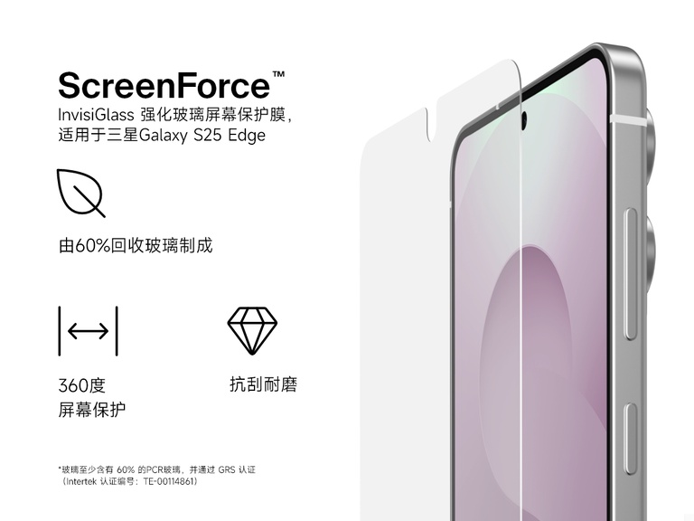 适用于 Samsung Galaxy S25 Edge 的贝尔金 ScreenForce InvisiGlass 精制屏幕保护膜营销图片，突显防刮擦、360&deg; 屏幕保护和采用占比 60% 的回收玻璃制成等特点。右侧显示贴有屏幕保护膜的手机。