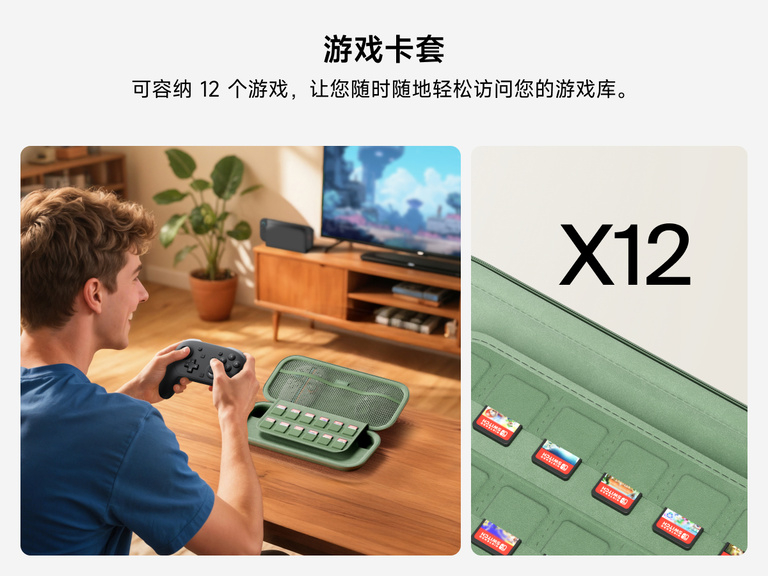 男子用游戏手柄玩游戏，身旁放着适用于 Nintendo Switch 2 的贝尔金游戏旅行盒，具有内置卡套，最多可容纳 12 张游戏卡，方便取用。