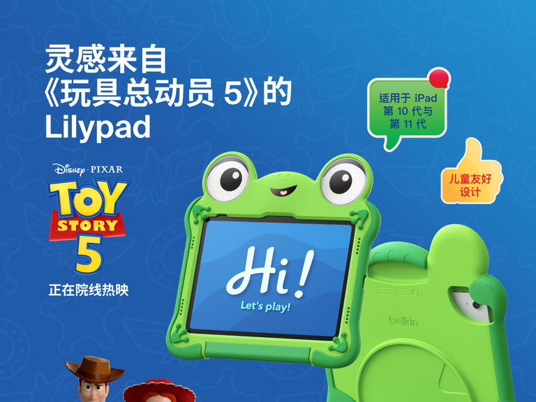 Disney Toy Story 5 Lilypad Case for iPad 10th and 11th Gen with frog-inspired design holding tablet displaying &ldquo;Hi! Let&rsquo;s play!&rdquo; and Toy Story 5 branding with kid-friendly design callout