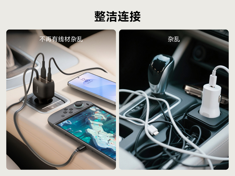 Image of the Belkin BoostCharge Retractable Car Charger 75W demonstrating clutter-free connectivity with organized cables compared to a tangled charging setup.