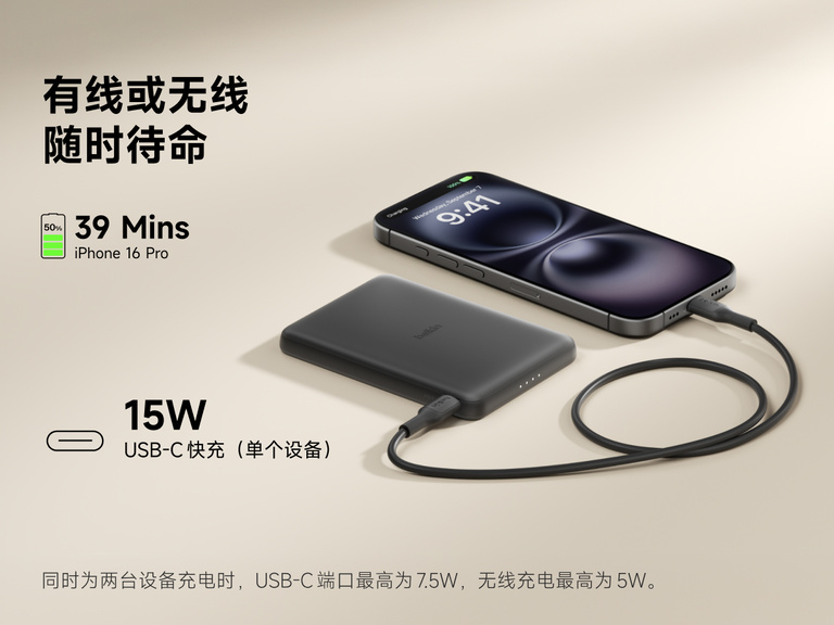 Belkin BoostCharge Slim Magnetic Power Bank 5K shown wirelessly charging earbuds, demonstrating 7.5W max magnetic wireless charging for single-device power.