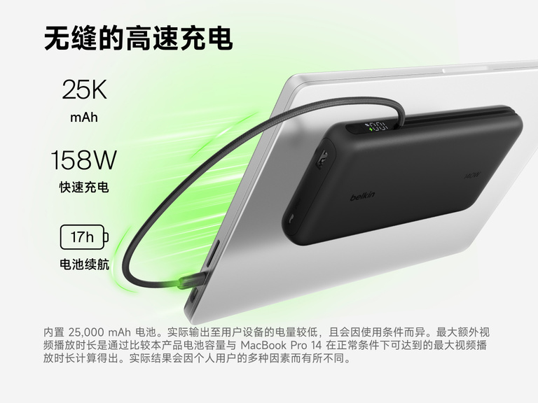 Belkin UltraCharge Pro Laptop Power Bank 25K delivering up to 158W fast charging with integrated USB-C cable connected to a laptop, 25,000 mAh capacity and digital display