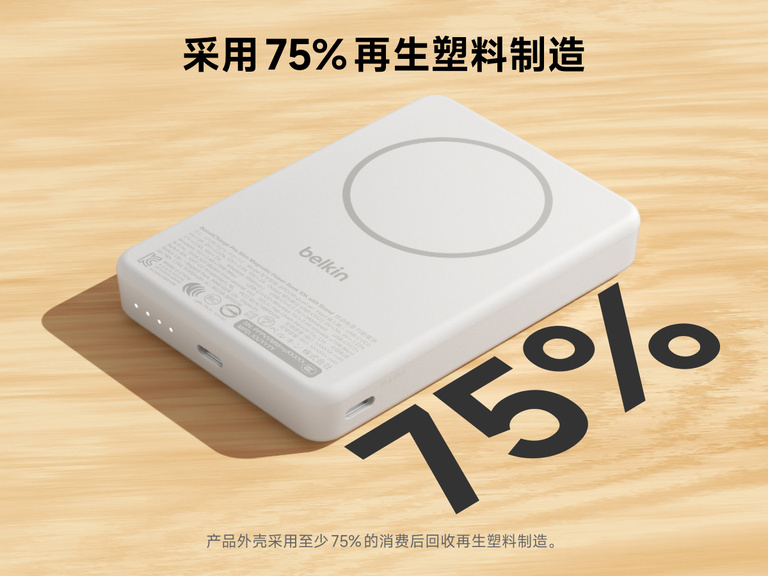 one line of seo optimized ada compliant alt text for the attached image of Slim Magnetic Power Bank 10K with Qi2