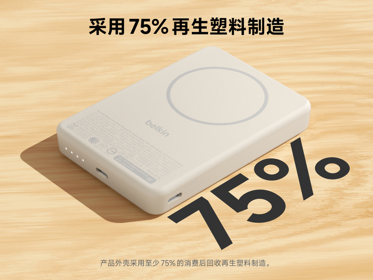 one line of seo optimized ada compliant alt text for the attached image of Slim Magnetic Power Bank 10K with Qi2