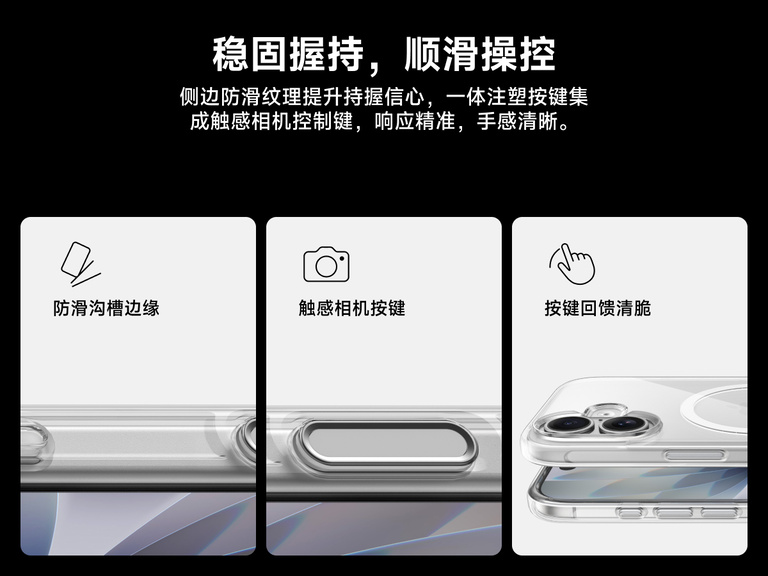 Belkin SheerForce Clear Series Case for iPhone 17 with grooved edges, tactile molded controls, and touch-sensitive camera button for secure grip and seamless control.