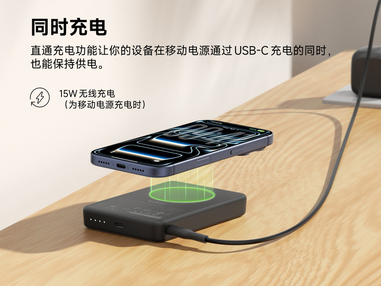 Slim Magnetic Power Bank 10K with Qi2 wirelessly charging smartphone while recharging via USB-C pass-through charging