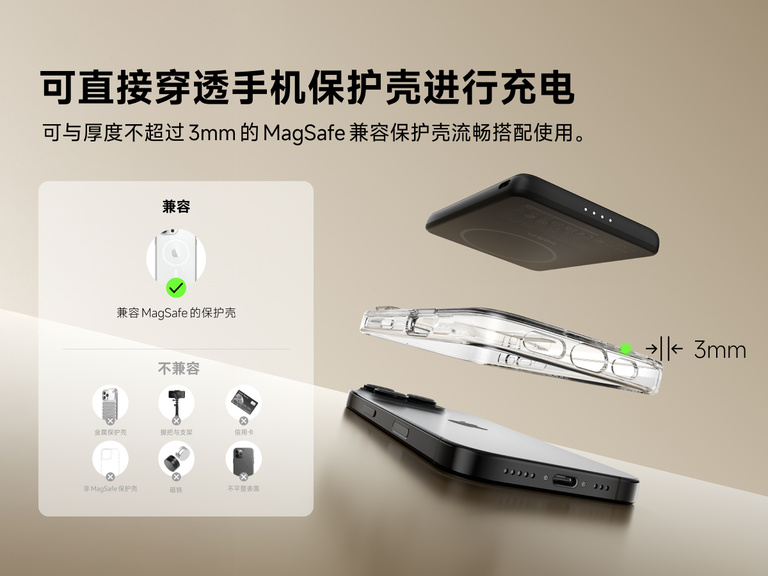 Belkin BoostCharge Slim Magnetic Power Bank 5K shown aligning with a smartphone and MagSafe-compatible case, demonstrating wireless charging through cases up to 3mm thick.
