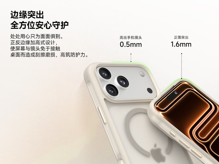 Belkin ScreenForce Protect Series Case for iPhone 17 featuring touch-sensitive camera button and layered design for magnetic precision and durable protection.