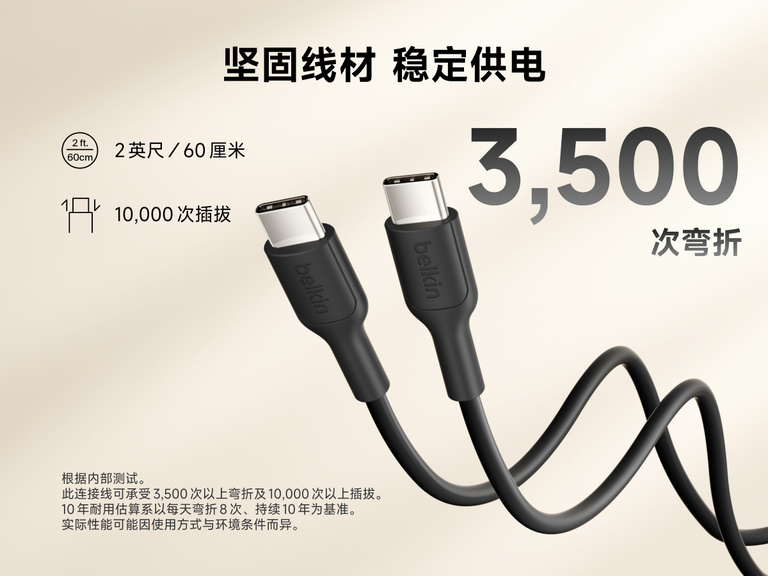 Slim Magnetic Power Bank 10K with Qi2 USB-C cable detail showing durable connectors and bend resistance performance