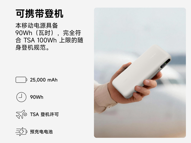 Belkin UltraCharge Pro Laptop Power Bank 25K handheld portable charger with 25,000 mAh capacity and 90Wh TSA carry-on compliant battery for travel