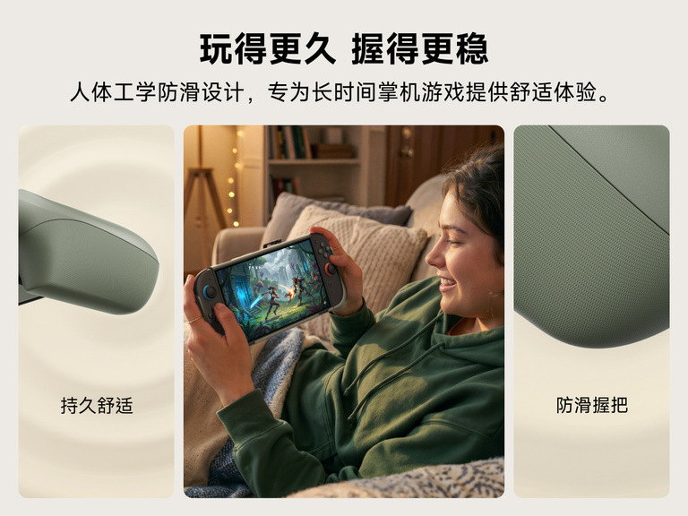 Belkin Gaming Charging Grip for Nintendo Switch 2 featuring ergonomic anti-slip grips for enhanced comfort during extended handheld gaming sessions.