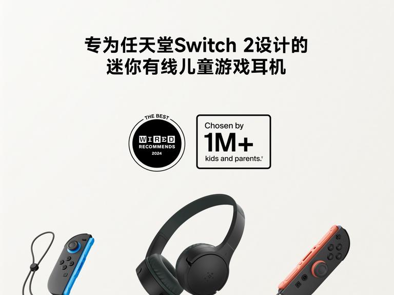 图片展示适用于 Nintendo Switch 2 的粉红色贝尔金儿童迷你有线游戏耳机，它放置在 Joy-Con 控制器之间，标有&ldquo;2024 年有线耳机推荐款&rdquo;和&ldquo;超过 100 万儿童和家长的选择&rdquo;徽章。