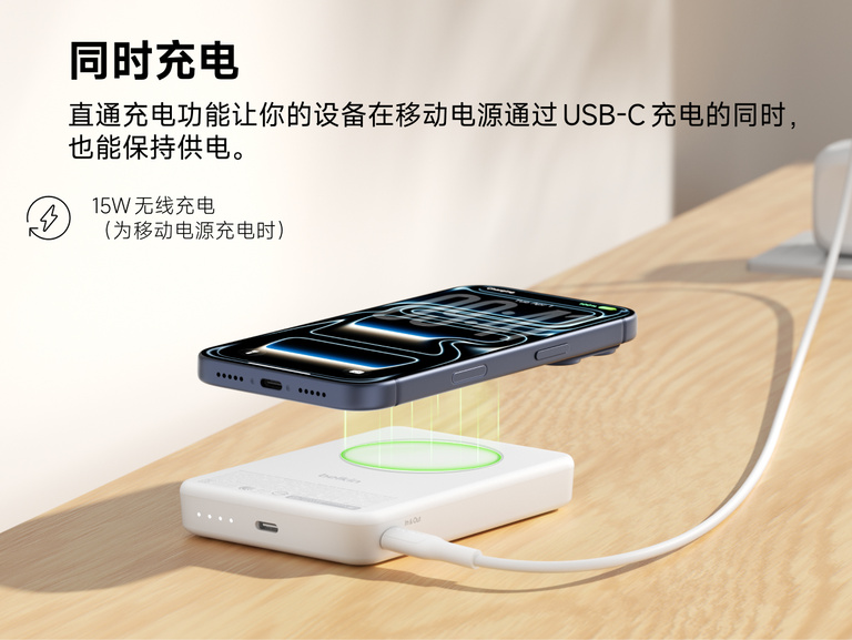 Slim Magnetic Power Bank 10K with Qi2 wirelessly charging smartphone while recharging via USB-C pass-through connection