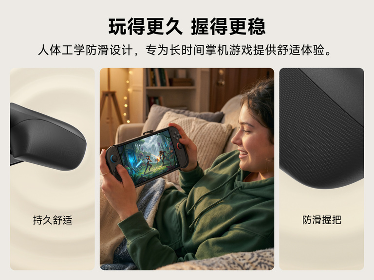 Belkin Gaming Charging Grip for Nintendo Switch 2 featuring ergonomic anti-slip grips for enhanced comfort during extended handheld gaming sessions.