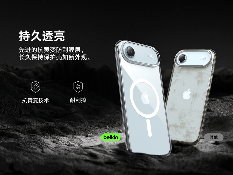 Belkin SheerForce Clear Series Case for iPhone 17 with anti-yellowing and scratch-resistant technology compared to discolored generic case.