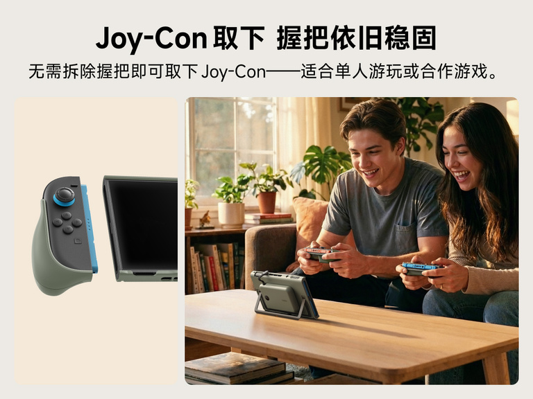 Belkin Gaming Charging Grip for Nintendo Switch 2 allows Joy-Con controllers to detach independently for solo or multiplayer gaming.