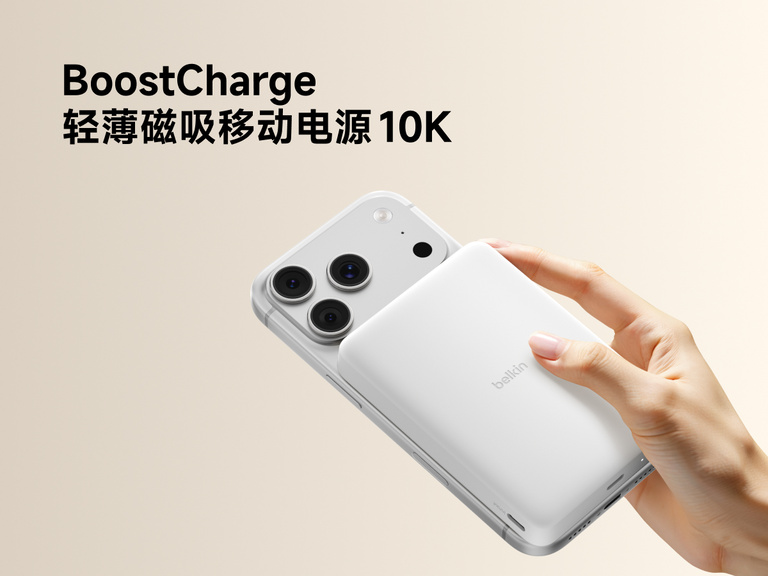 贝尔金 BoostCharge Slim 磁吸式移动电源 10K 通过磁力吸附在 iPhone 上，展示其稳固的无线充电体验和纤薄便携的设计