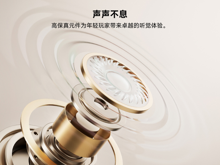 贝尔金迷你儿童有线游戏耳机中使用的优质 40 毫米音频驱动器的特写渲染图，强调高保真音效，可实现身临其境的聆听体验。