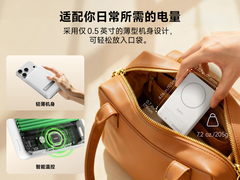 Slim Magnetic Power Bank 10K with Qi2 placed inside bag showing compact size and portability with dimension callouts