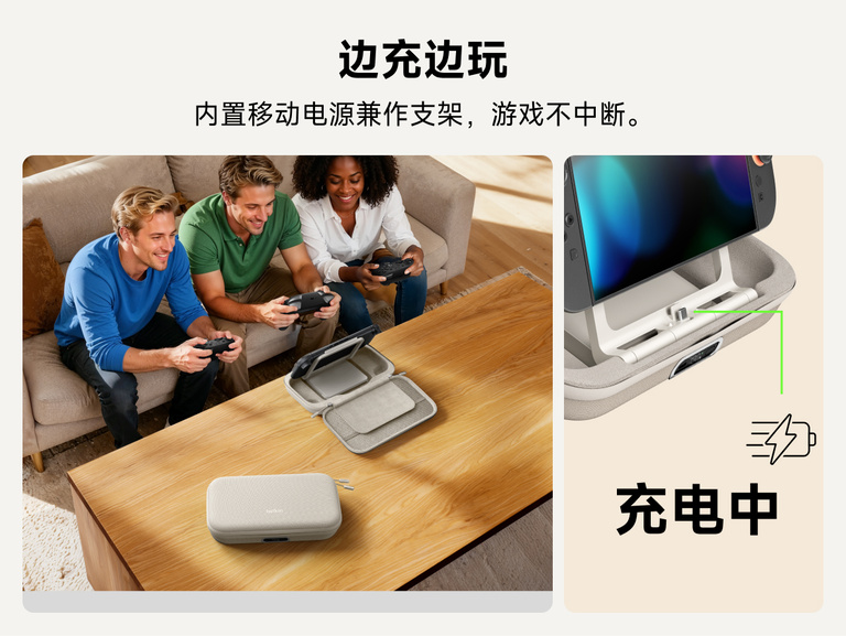 图中展示适用于 Nintendo Switch 2 的贝尔金游戏充电盒专业版支持边玩边充，内置移动电源支架，让桌面模式游戏不中断。