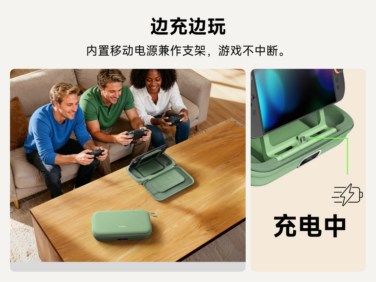 贝尔金 Nintendo Switch 2 版 Gaming Charging Case Pro 游戏充电保护包支持边玩边充，内置移动电源支架，让桌面模式游戏不中断。