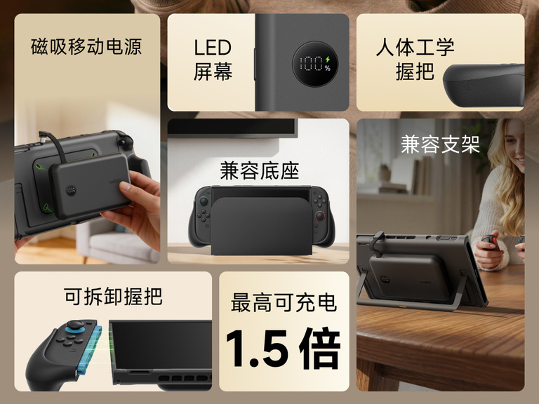 Belkin Gaming Charging Grip for Nintendo Switch 2 with magnetic power bank attachment, ergonomic grips, LED battery display, dock compatibility, and detachable Joy-Con support.