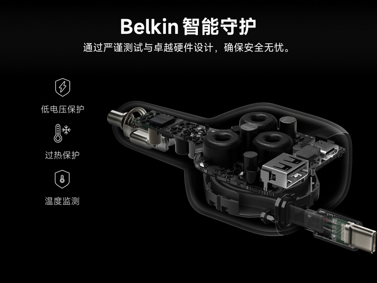 Image of the Belkin BoostCharge Retractable Car Charger 75W with Belkin SmartProtect technology, featuring under-voltage protection, overheat protection, and temperature monitoring for safe charging.