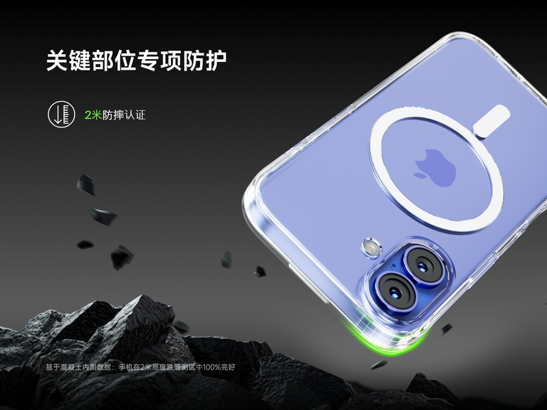 SheerForce&trade; 磁吸式 iPhone 保护壳跌落在岩石表面，强调其 2 米高的防摔性能。根据内部混凝土地面跌落测试，文字内容突显了保护壳的耐用性和高达 2 米的防摔能力。图像展示了坚固耐用的防护性设计，确保增强 iPhone 的抗冲击性。