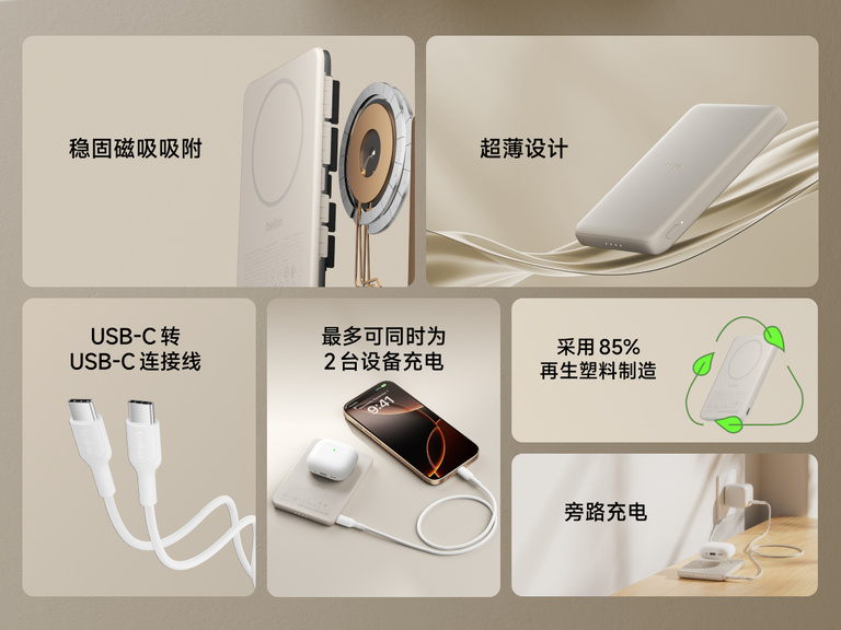 Belkin BoostCharge Slim Magnetic Power Bank 5K shown highlighting key features including secure magnetic ring, ultra-slim design, USB-C to USB-C cable, dual device charging, recycled materials, and pass-through charging capability.