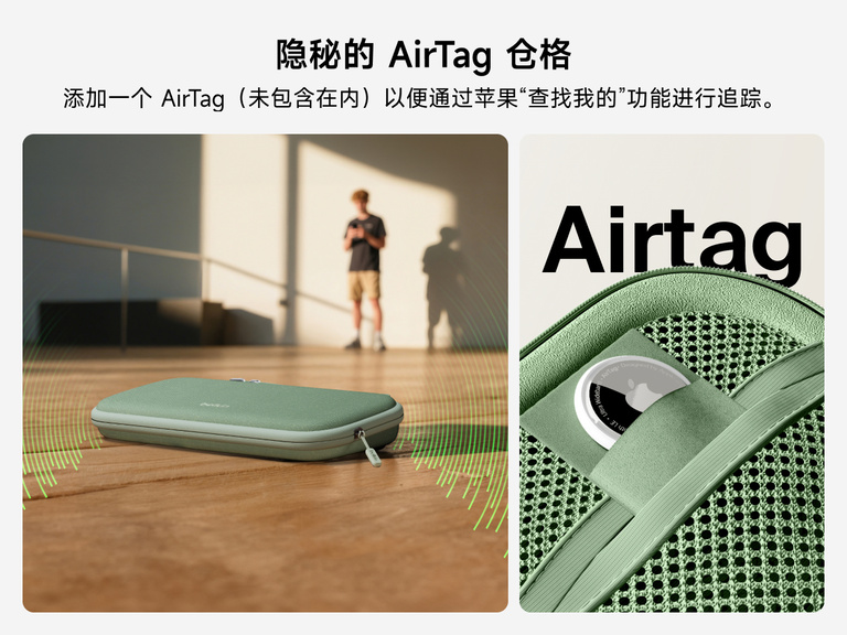 图中显示适用于 Nintendo Switch 2 的贝尔金游戏旅行盒配有隐藏式 AirTag 隔层，可通过 Apple Find My 进行追踪（AirTag 未随附）。